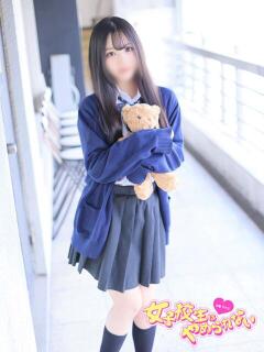 ゆか 女子校生はやめられない（難波/ホテヘル）