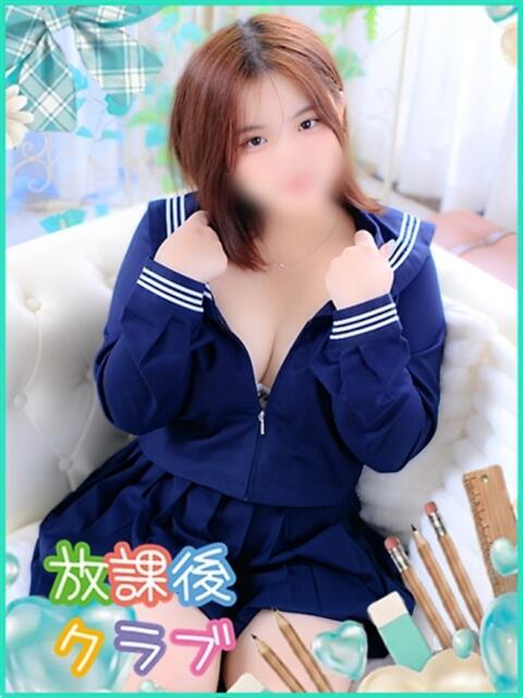 村上 ちひろ ハレ系 放課後クラブ（店舗型ヘルス）