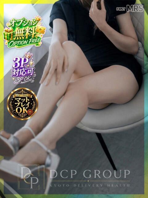 ゆん 京都デリヘル倶楽部FIRST(デリヘル)
