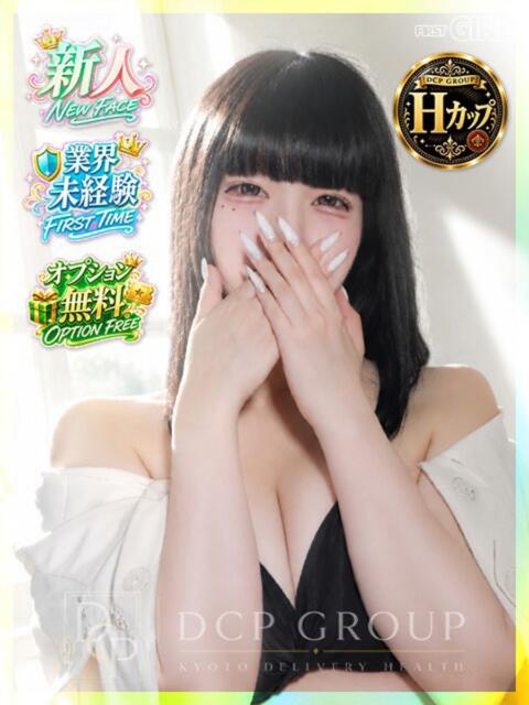 まお 京都デリヘル倶楽部FIRST(デリヘル)