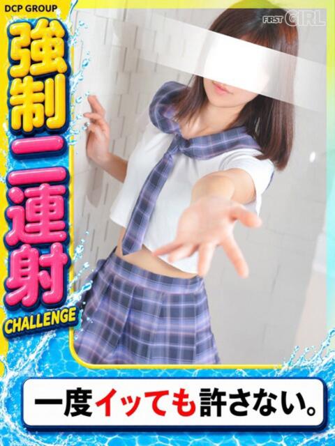 ほの 京都デリヘル倶楽部FIRST（デリヘル）