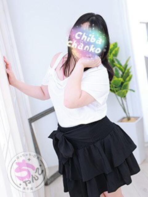 まどか 素人巨乳ちゃんこ「東千葉店」（ぽっちゃりデリヘル）