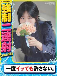 あかね 京都デリヘル倶楽部FIRST（祇園四条/デリヘル）