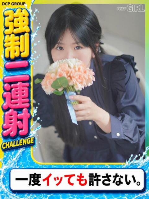 あかね 京都デリヘル倶楽部FIRST（デリヘル）