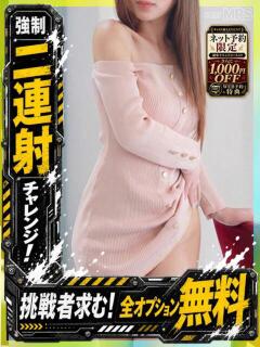 くれあ 京都デリヘル倶楽部FIRST（祇園四条/デリヘル）