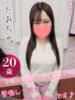 たお クンニ専門店 おクンニ学園 池袋校（/）