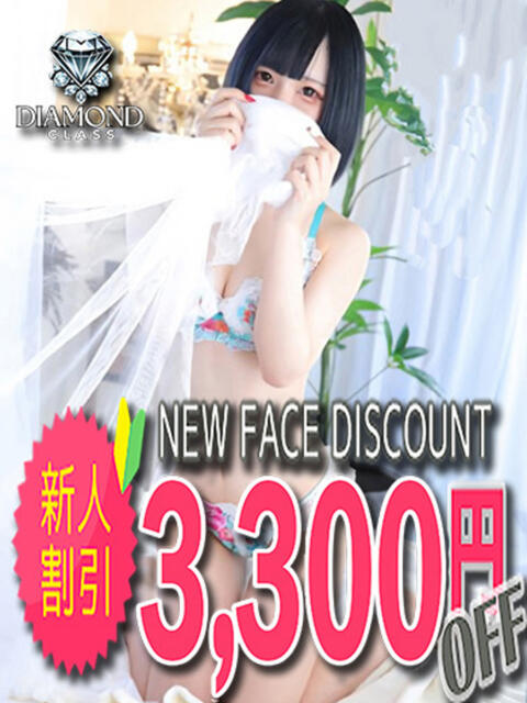 愛乃 久留米デリヘルセンター（人妻系デリヘル）