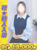 中森（なかもり） 川越　熟女の達人（川越/デリヘル）