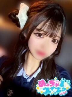 ゆりか めっちゃスイスク梅田店（梅田/デリヘル）