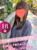 まな クンニ専門店 おクンニ学園 池袋校（/）