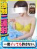 ゆう 京都ホテヘル倶楽部（/）