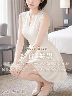 紗倉 栞里 絢(あや)（静岡/デリヘル）