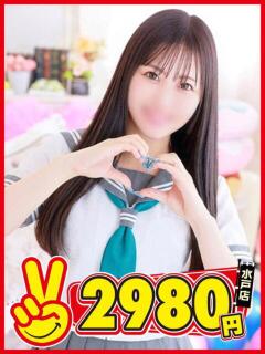 ゆあ 水戸2980円（天王町(水戸市)/ヘルス）
