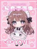 ゆりか コンカフェ×オナクラ ＠LOVE渋谷店（渋谷/デリヘル）