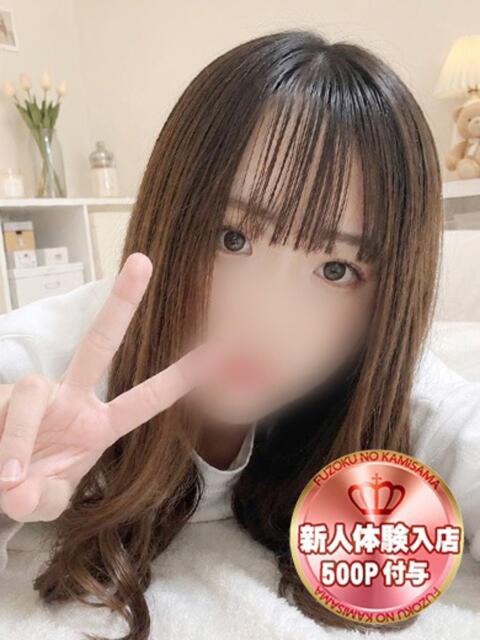あお 風俗の神様 浜松店(デリヘル)
