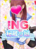 るな 美少女宅急便（/）