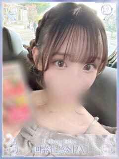 蜜柑(みかん) 高崎回春性感SPA（高崎/デリヘル）