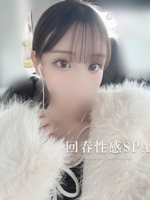 蜜柑(みかん) 高崎回春性感SPA（出張エステ）