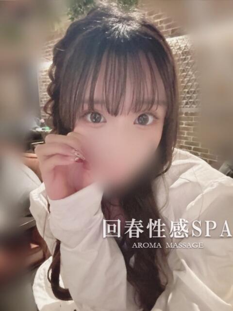 蜜柑(みかん) 高崎回春性感SPA（出張エステ）