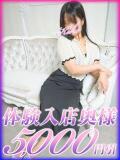 きほ 西船人妻花壇（船橋/デリヘル）