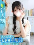 ゆな★超ドM×細身の天然娘★ Chloe鶯谷・上野店 S級素人清楚系デリヘル（鶯谷/デリヘル）
