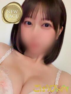 【新人】かれん