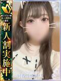 桃花(ももか) 高崎回春性感SPA（高崎/デリヘル）
