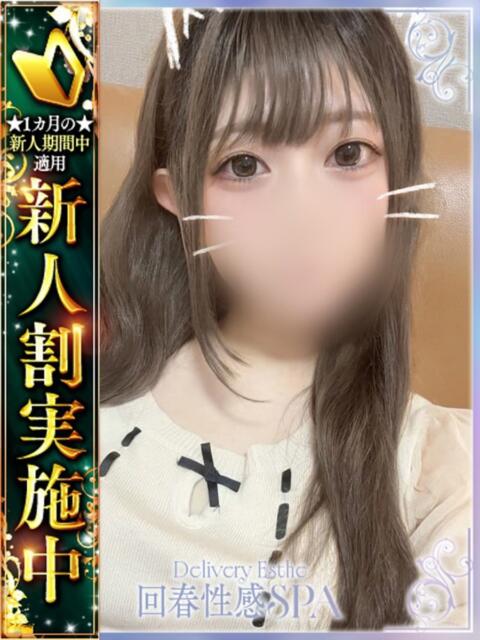 桃花(ももか) 高崎回春性感SPA（出張エステ）