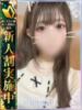 桃花(ももか) 高崎回春性感SPA（/）