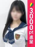 らん 西川口コスプレメイド学園（シンデレラグループ）（西川口/デリヘル）