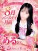 める CHERRY WEST(チェリーウエスト)（/）