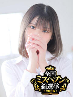 スイ♪ Sナース女学園（辻/ソープ）