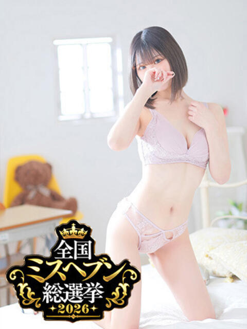 スイ♪ Sナース女学園（ソープランド）