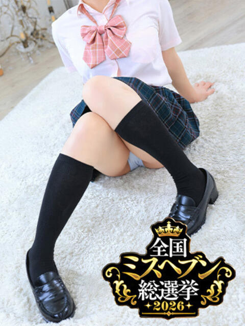 あお Sナース女学園（ソープランド）