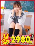 ゆうたん 熊本2980円（中央街/ヘルス）