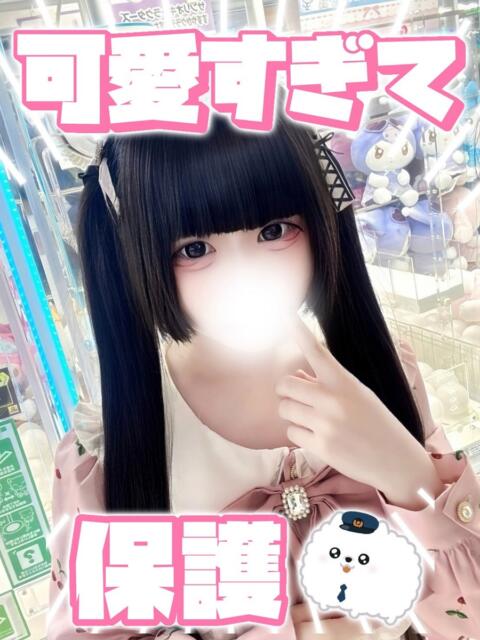 めろ 新宿ハンドメイド(手コキ・オナクラ)