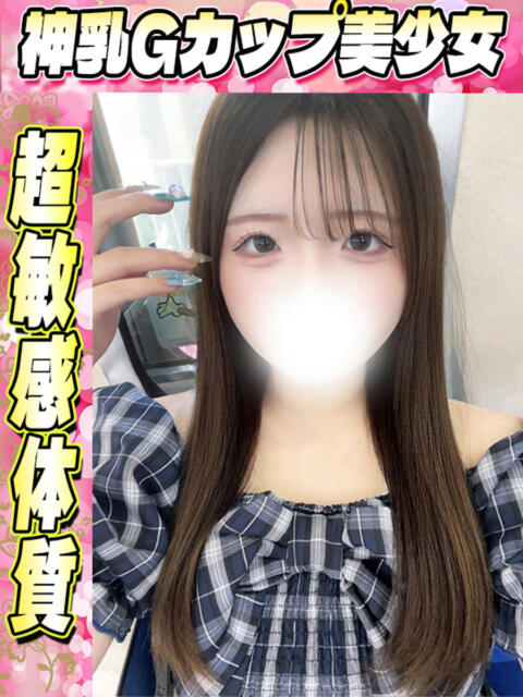 こはる イクイクサークル鶯谷店（デリヘル）