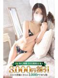 ななみ 池袋人妻城（池袋/デリヘル）