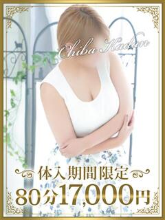 あやせ