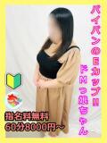 ゆりか 宮崎ちゃんこ都城店（都城/デリヘル）