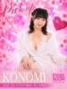 このみ PINK ROOM（ピンクルーム）（/）