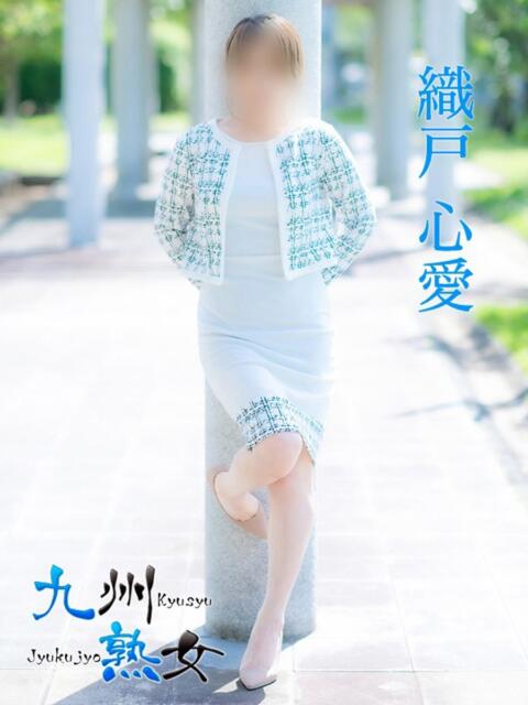 織戸心愛(おりとここあ) 九州熟女 熊本店(熟女デリヘル)
