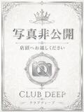 さな CLUB DEEP（谷町九丁目/デリヘル）