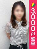 りほ 錦糸町人妻ヒットパレード（シンデレラグループ）（錦糸町/デリヘル）