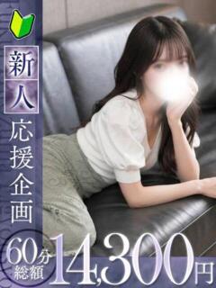 真弓【マユミ】 福井人妻営業所（福井/デリヘル）