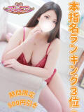 こなた ぽっちゃり巨乳素人専門店ぷにめろ渋谷店（渋谷/デリヘル）
