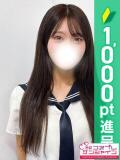 なお 池袋コスプレサンシャイン（シンデレラグループ）（池袋/デリヘル）