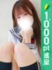 ちさ 西川口コスプレメイド学園（シンデレラグループ）（/）
