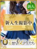 蒼葉 かえ 夜這い＆イメクラ妄想する女学生たち谷九校（谷町九丁目/ホテヘル）