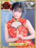 ルル 川崎美女革命（/）